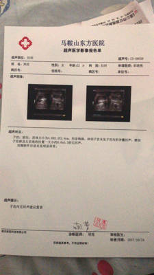 journal_insert_pic_868895523