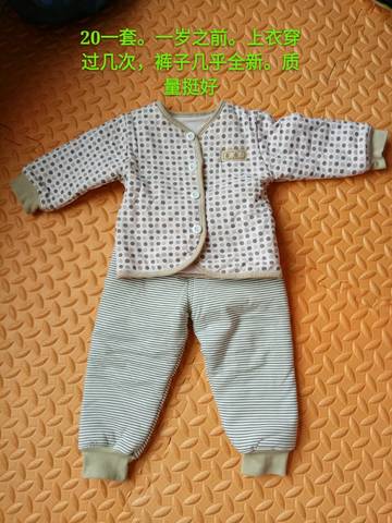 journal_insert_pic_869659417