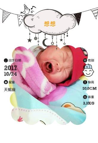 journal_insert_pic_869410177