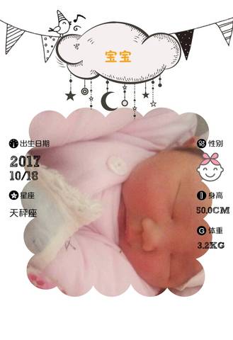 journal_insert_pic_870217315