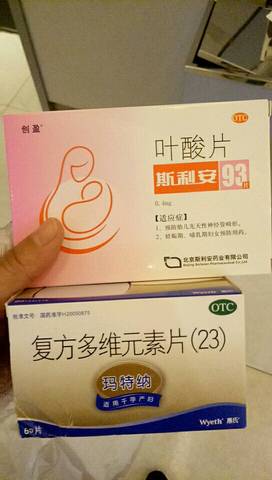 journal_insert_pic_870640236