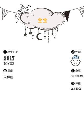 journal_insert_pic_870886119