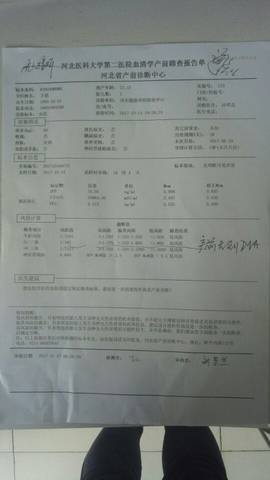 journal_insert_pic_871847307