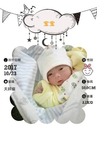 journal_insert_pic_871507409