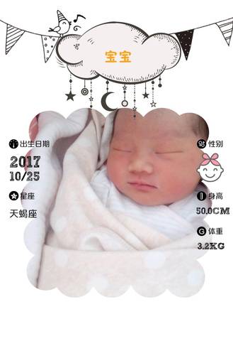 journal_insert_pic_872282193