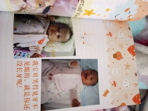 journal_insert_pic_873262839
