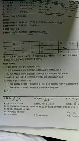 journal_insert_pic_873670151