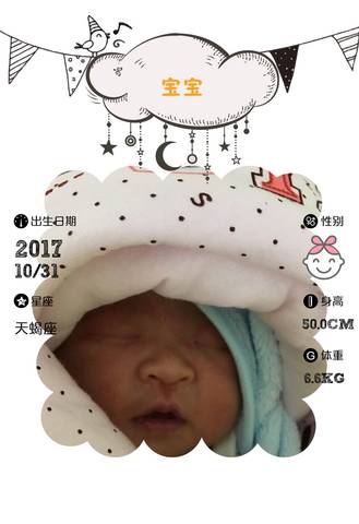 journal_insert_pic_874482101