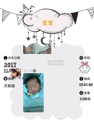 journal_insert_pic_875257197