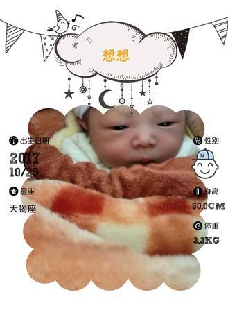 journal_insert_pic_874644524