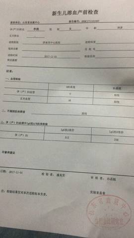 journal_insert_pic_874964969