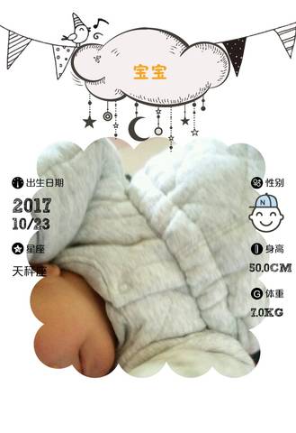 journal_insert_pic_875622247