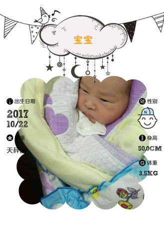 journal_insert_pic_876215499