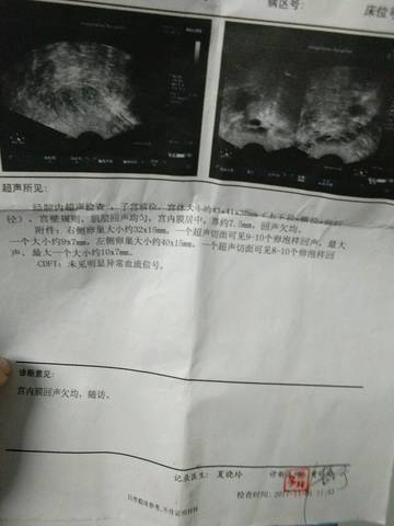 journal_insert_pic_876745860