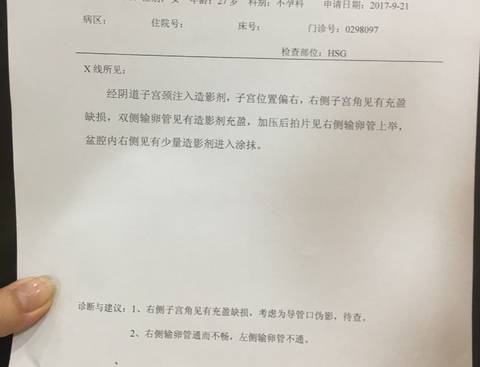 journal_insert_pic_878012351