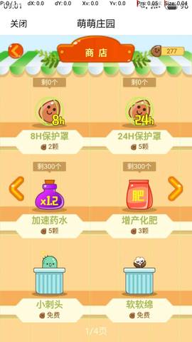 journal_insert_pic_877430609