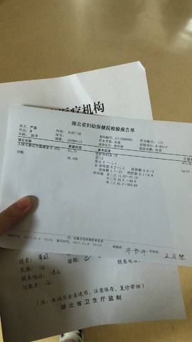 journal_insert_pic_878259707