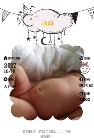 journal_insert_pic_878329801