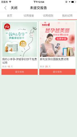 journal_insert_pic_878304218