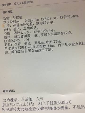 journal_insert_pic_879255313