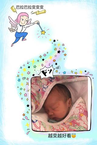 journal_insert_pic_879971377