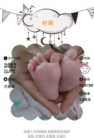 journal_insert_pic_879756516