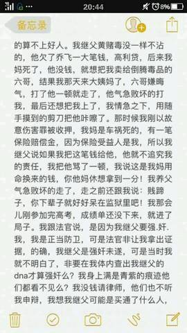 journal_insert_pic_880232532