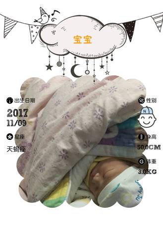 journal_insert_pic_880947403