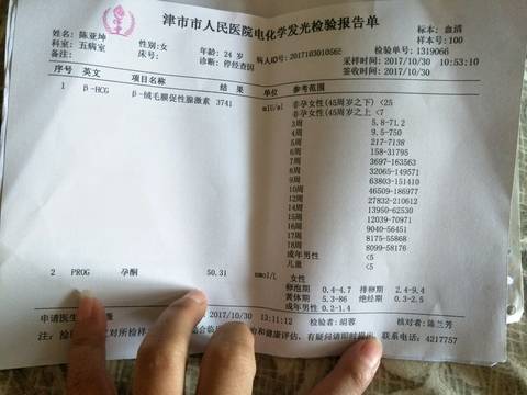 journal_insert_pic_882344952