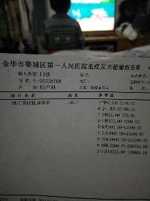 journal_insert_pic_883264098