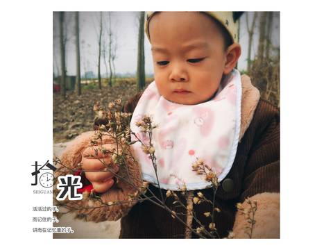 journal_insert_pic_882936552