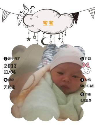 journal_insert_pic_883910022