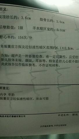 journal_insert_pic_885215529
