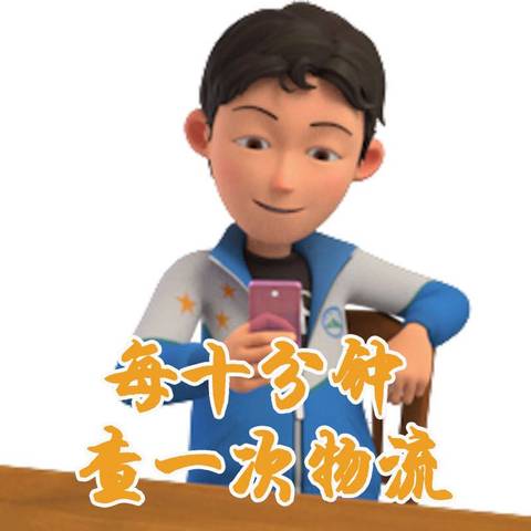 journal_insert_pic_885969042