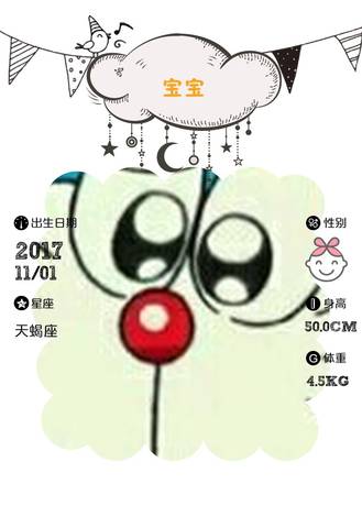 journal_insert_pic_885768447