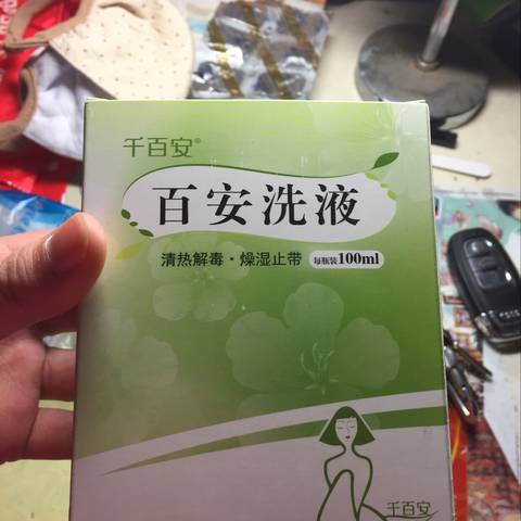 journal_insert_pic_887771031