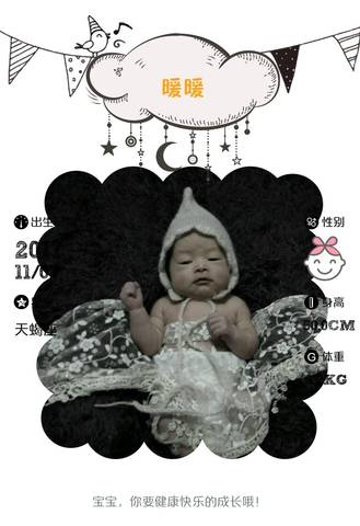 journal_insert_pic_887260155
