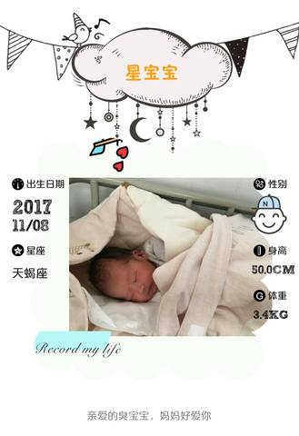 journal_insert_pic_887389707