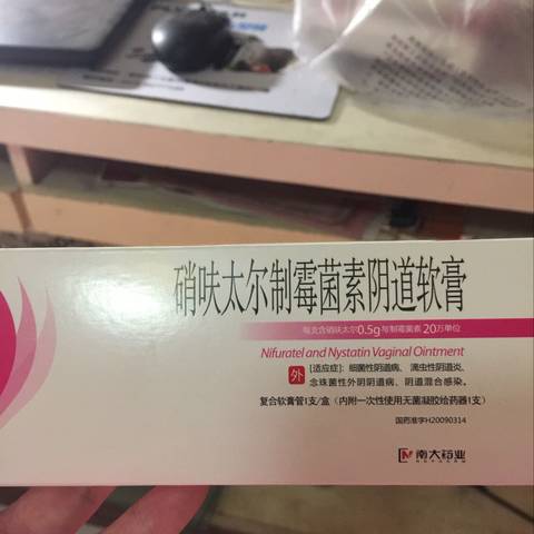 journal_insert_pic_887771015