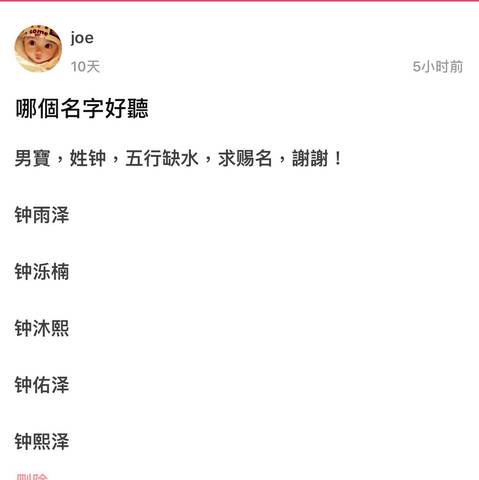 journal_insert_pic_888202138
