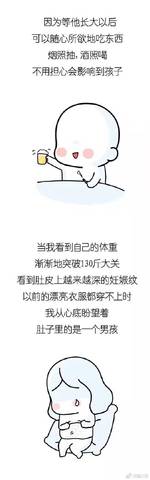 journal_insert_pic_888223994