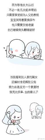 journal_insert_pic_888224003