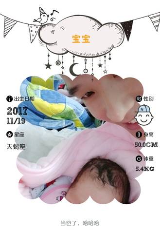 journal_insert_pic_887983461