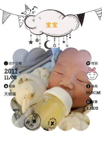 journal_insert_pic_888278715