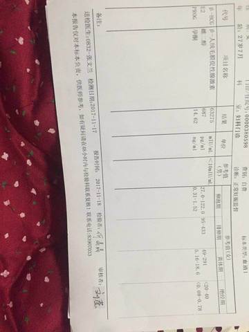 journal_insert_pic_888244007
