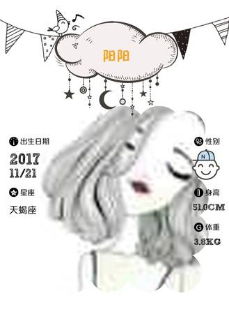 journal_insert_pic_890283953