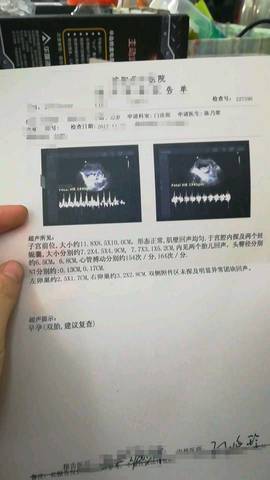 journal_insert_pic_890865012