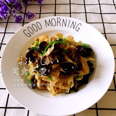 journal_insert_pic_892014106