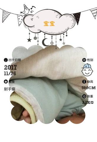 journal_insert_pic_892871839