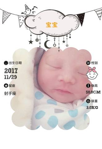 journal_insert_pic_894588405